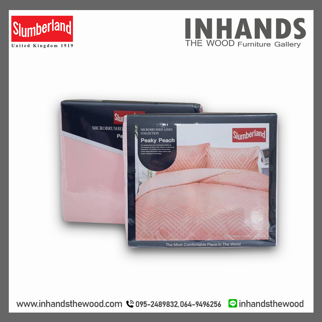ชุดผ้าปูที่นอน Slumberland (ไม่รวมผ้านวม)
