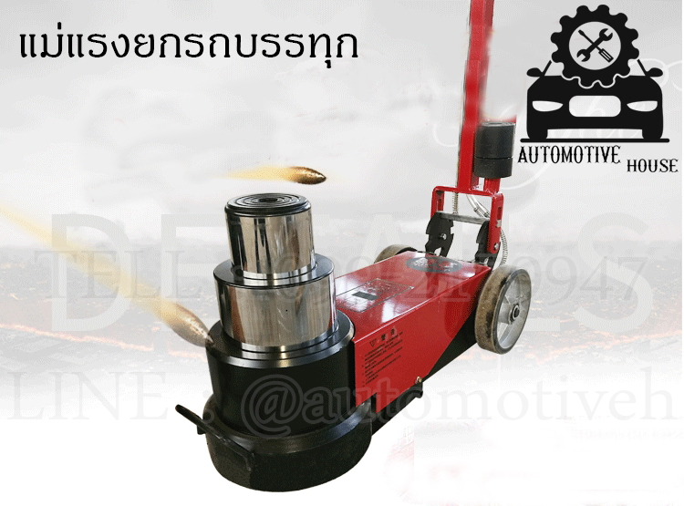 แม่แรงไฮโดรลิค