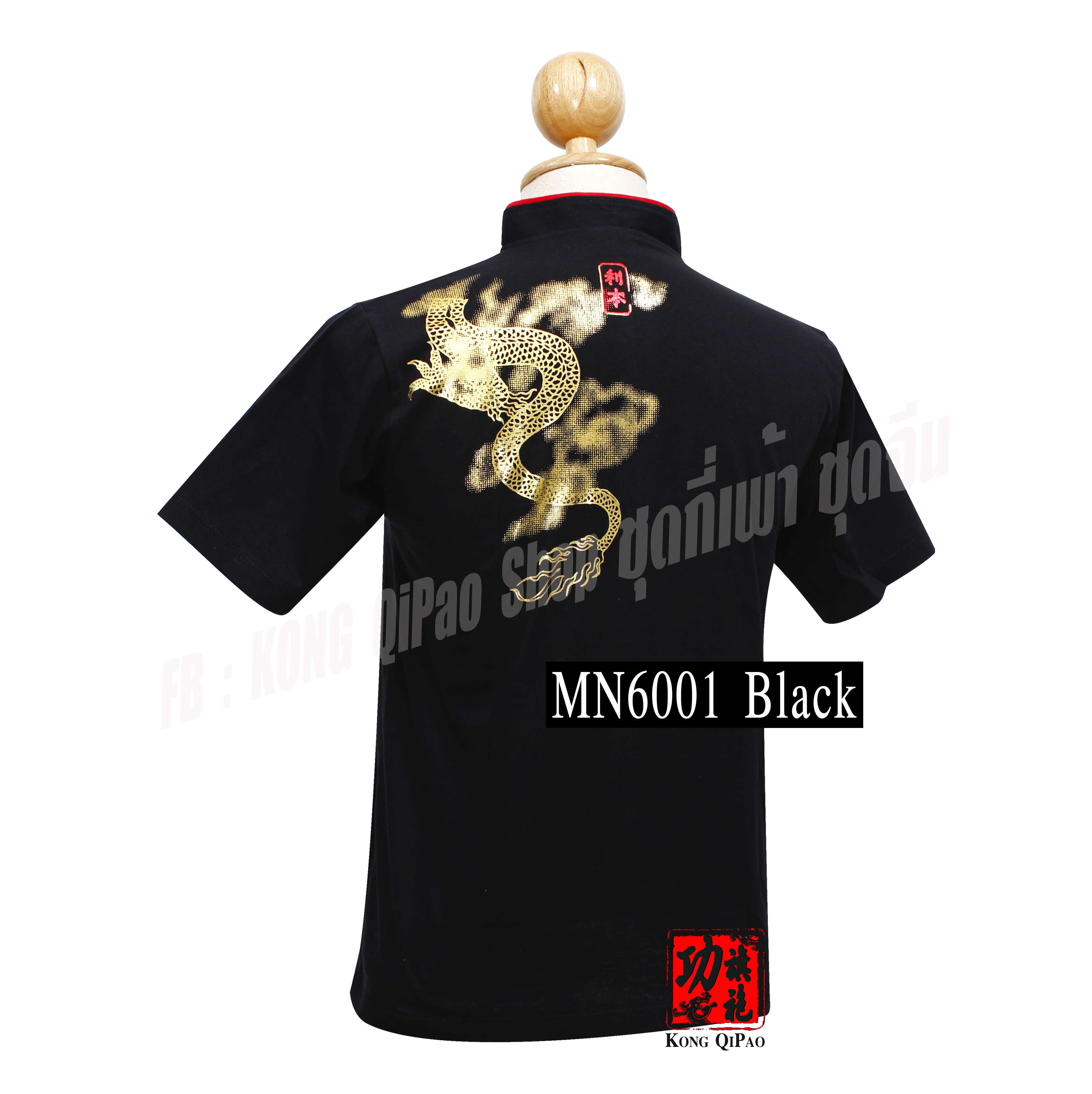 MN6001 เสื้อยืดคอจีน ลายมังกร