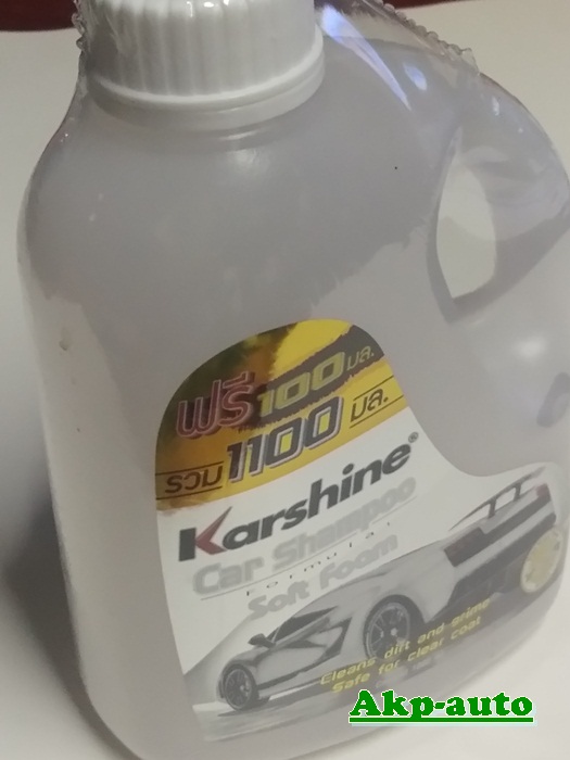 Karshine Car Shampoo คาร์ชายน์ คาร์แชมพู กลิ่นดอกโมก 1000 มล
