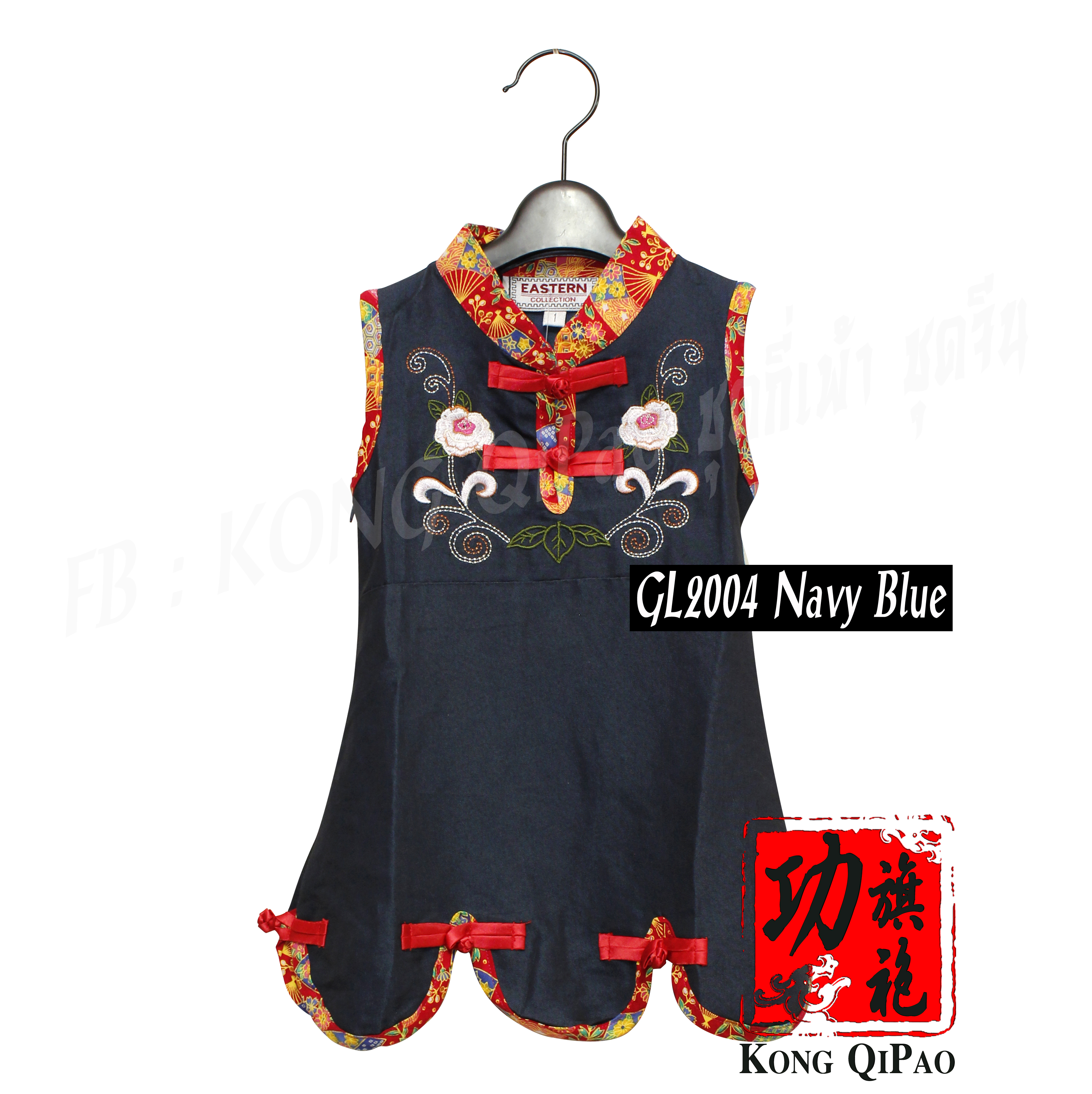 GL2004 กี่เพ้าบานเด็ก แขนกุด ลายดอกโบตั๋น