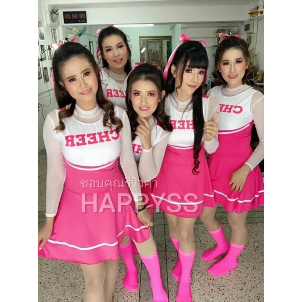 ชุดเชียร์ ชุดเชียร์ลีดเดอร์ เชียร์กีฬา ชุดปอมๆ เชียร์หลีดเดอร์ สีชมพู แซกผ้ายืด สกรีนที่อก Cheer