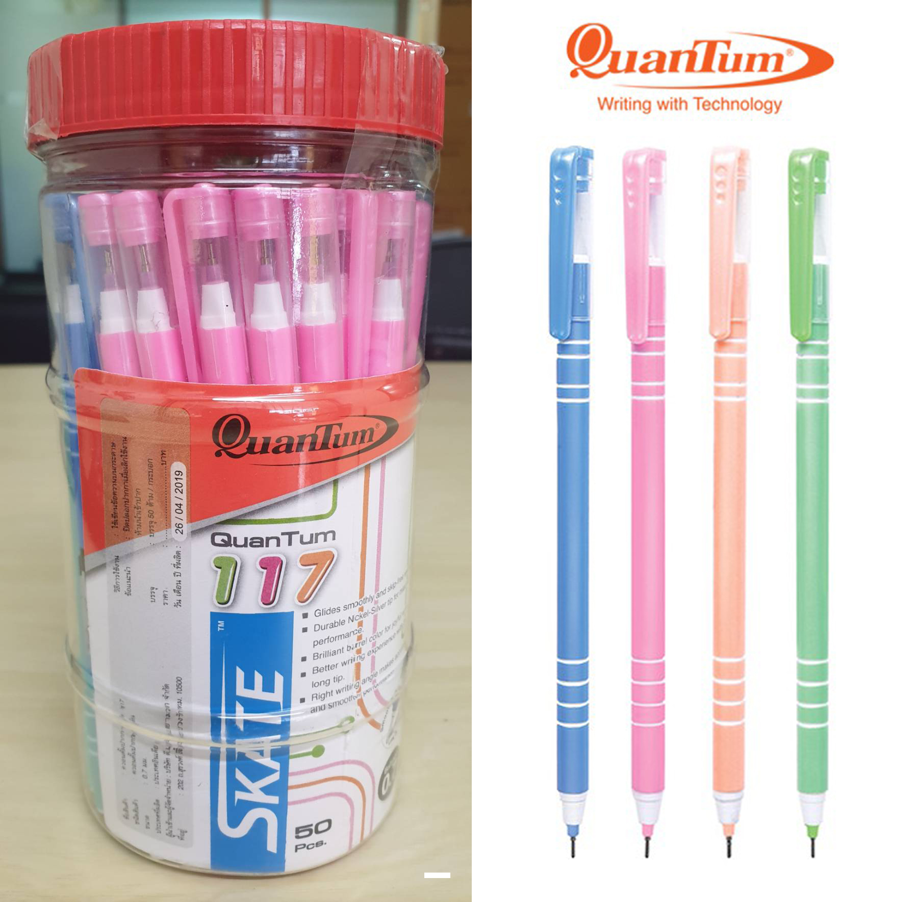 ปากกาลูกลื่น ควอนตั้ม Skate 117 (0.7มม) หมึกน้ำเงิน ด้ามคละสี (กระบอก50ด้าม)