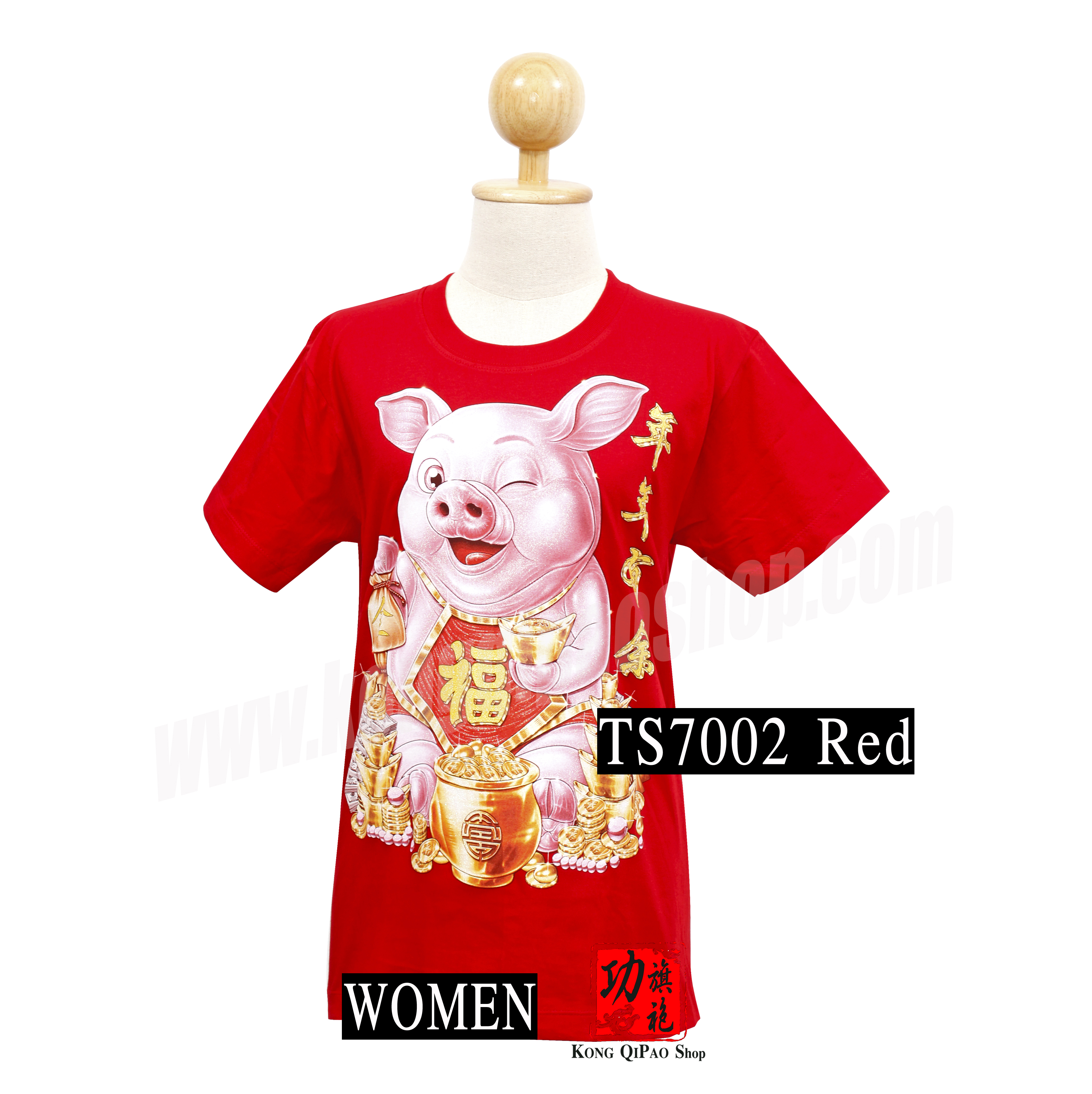 TS7002 เสื้อยืด ลายนักษัตรจีน ปีกุน 1