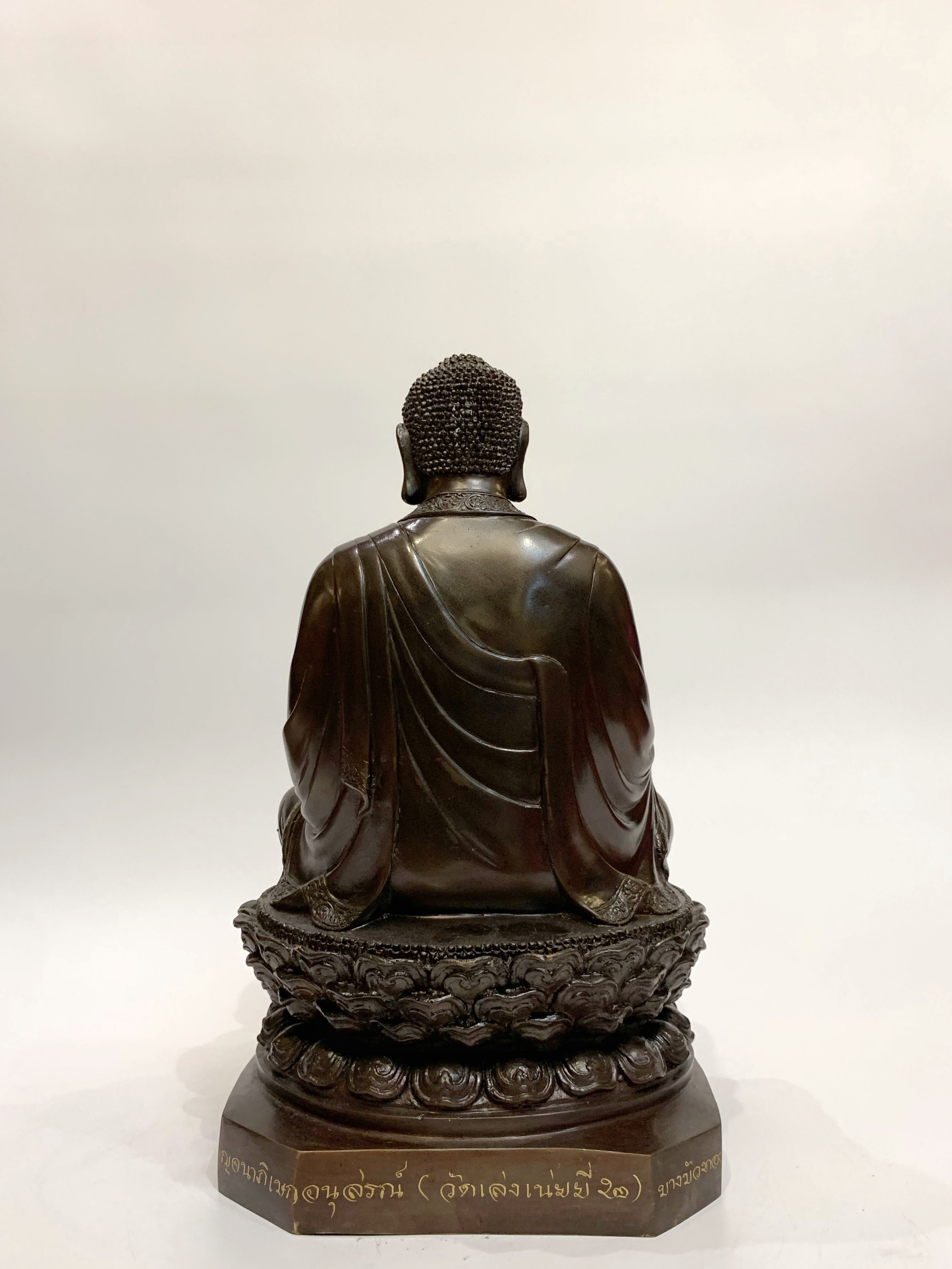 พระไภษัชยคุรุพุทธเจ้า หน้าตัก 9 นิ้ว