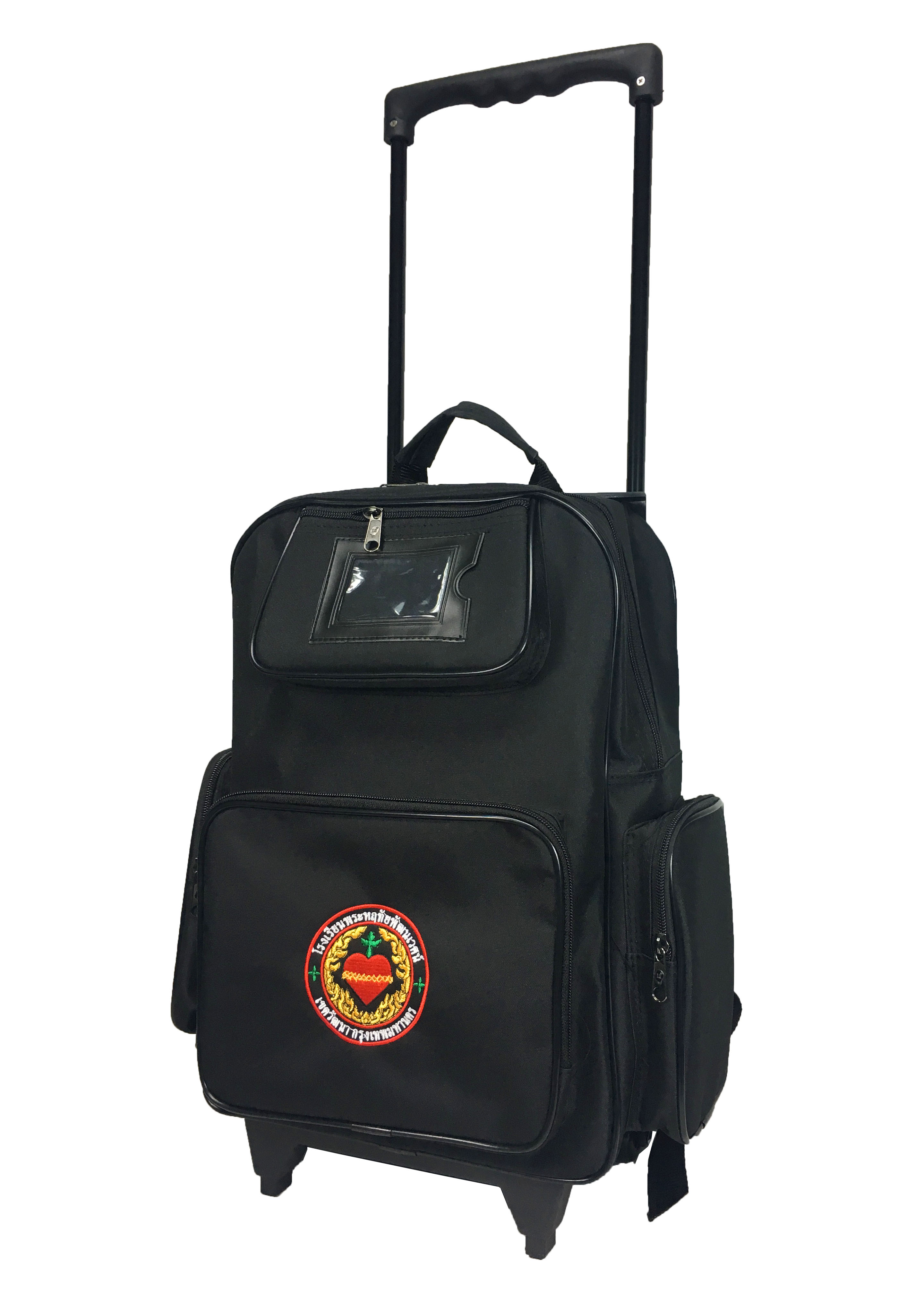 กระเป๋าคันชัก