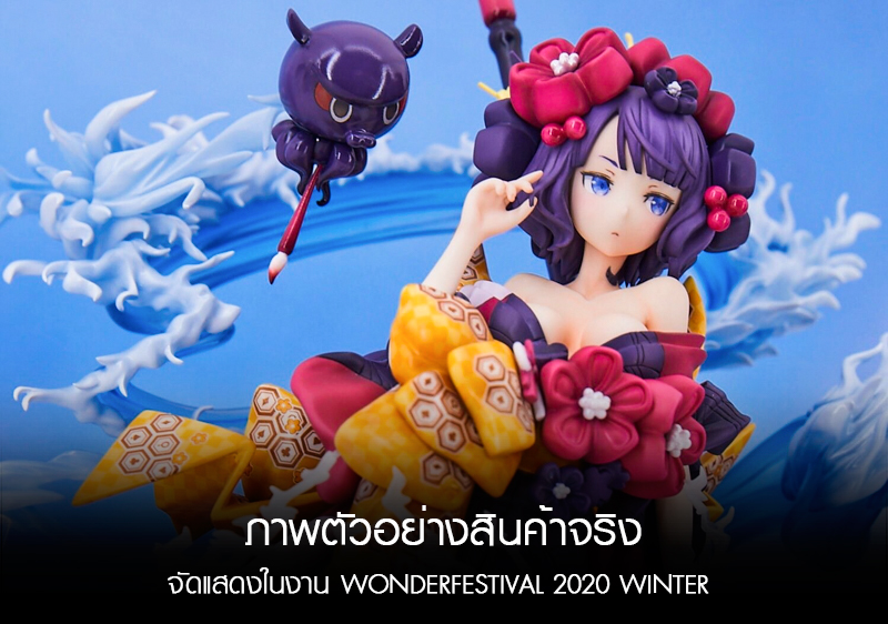 (Pre-Order) Katsushika Hokusai Foreigner - 1/7 (Phat Company)