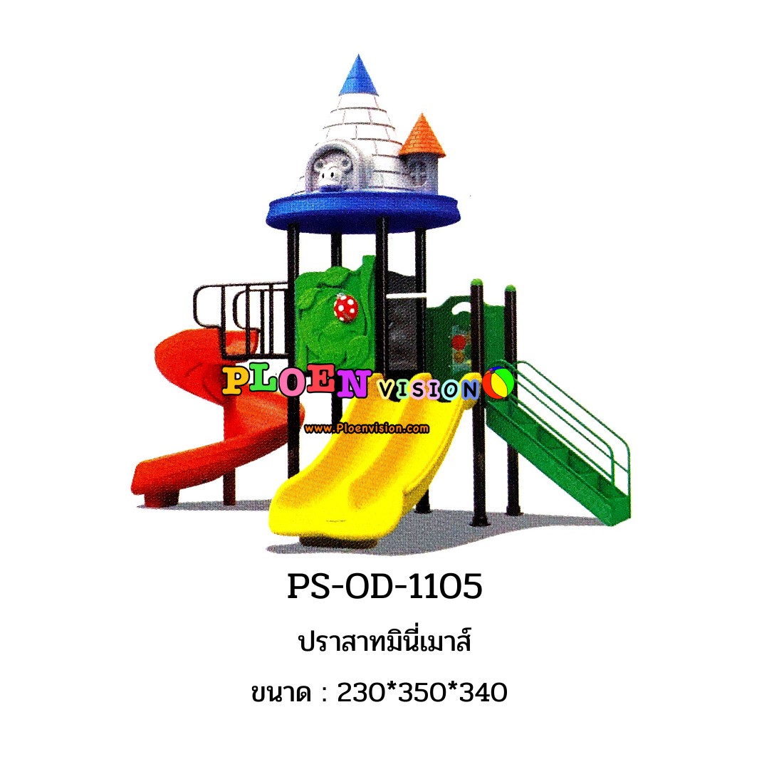 PS-OD-1105 ปราสาทมินี่เมาส์