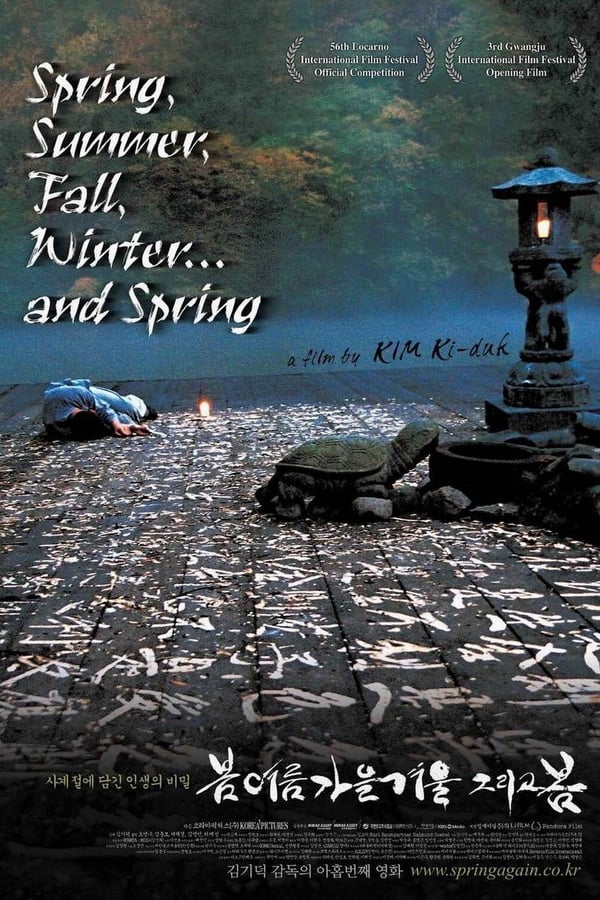 Kim Ki-duk 's Spring, Summer, Fall, Winter... and Spring : วงจรชีวิต กิเลสมนุษย์ [2003] - เสียงเกาหลี / บรรยายไทย
