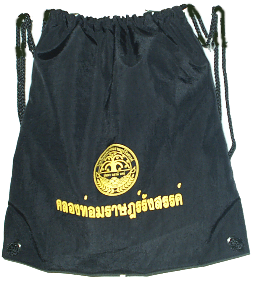 กระเป๋าเป้เชือกรูด