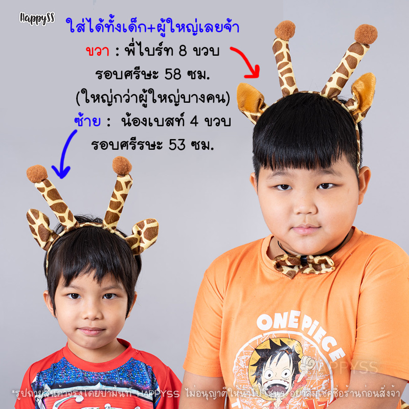 ที่คาดผมสัตว์พร้อมหาง และโบว์ที่คอ มีหลายแบบ 🏍️💨ส่งไวจาก กทม.