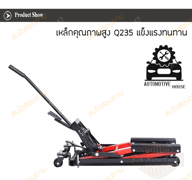 แท่นยกรถมอเตอร์ไซด์