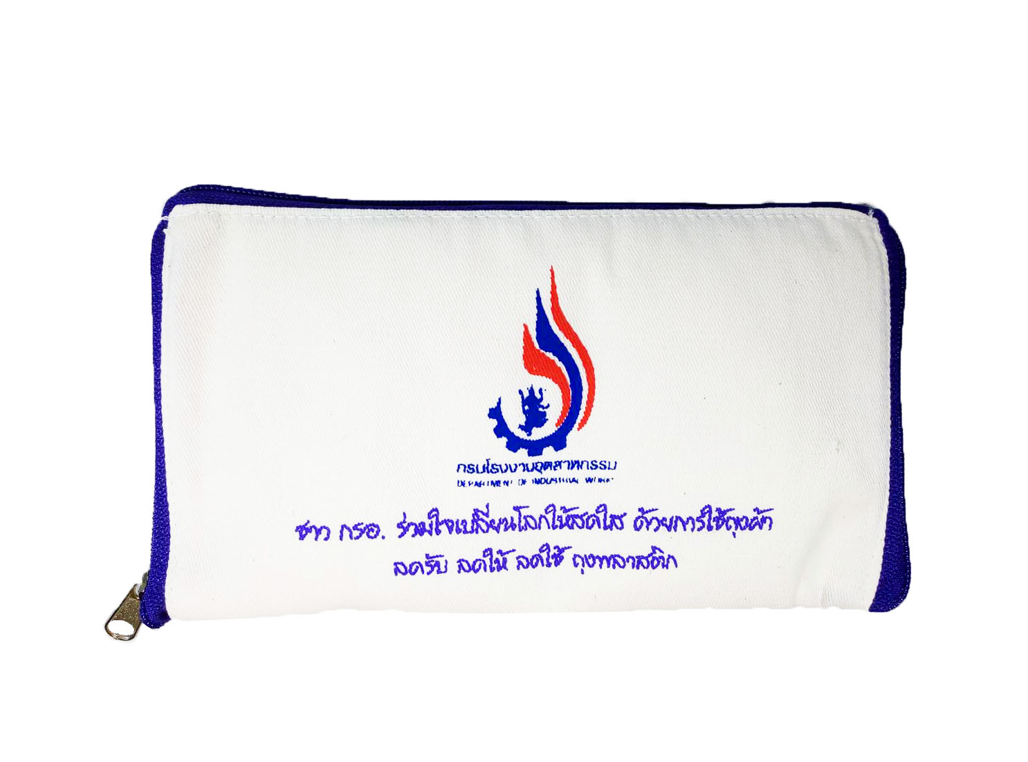 กระเป๋าถุงผ้าดิบ