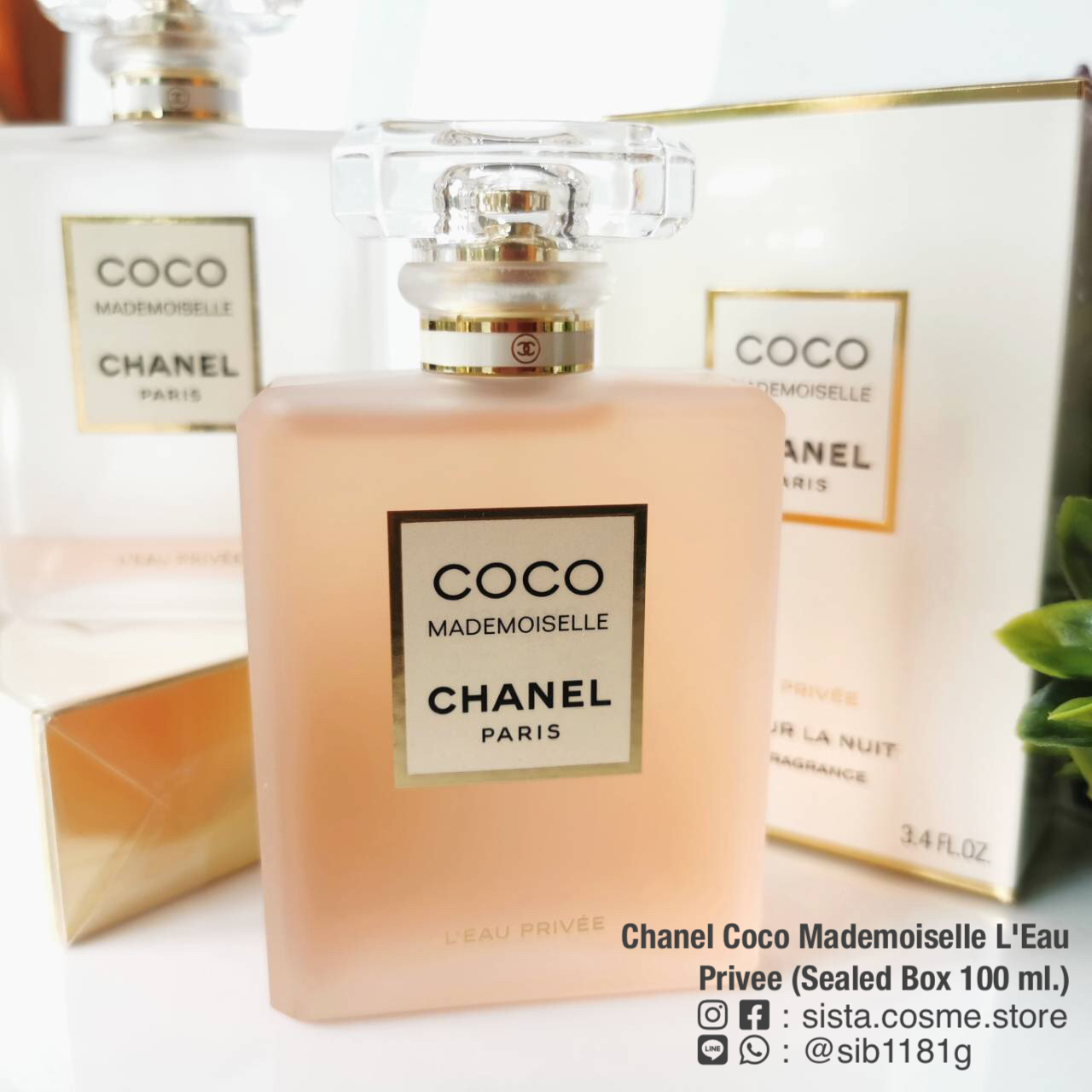 Chanel Coco Mademoiselle L'Eau Privee (Sealed Box)