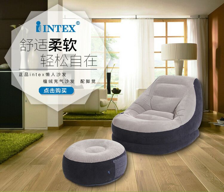 Inflatable PVC sofa set with foot sofa - โซฟาเป่าลมพร้อมเบาะวางเท้า