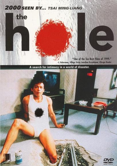 The Hole [1998] - เสียงจีน / บรรยายไทย