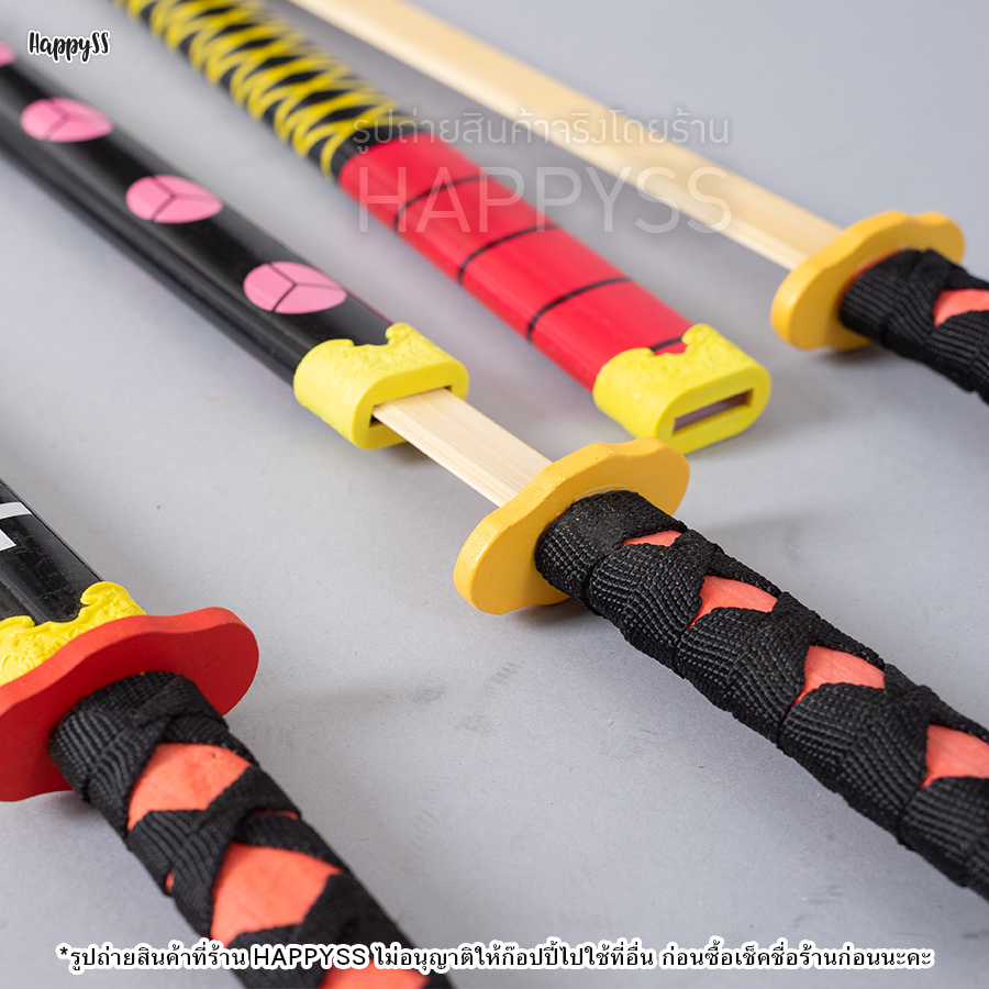 ดาบไม้ ดาบซามูไร ดาบแฟนซี รุ่นมีลาย