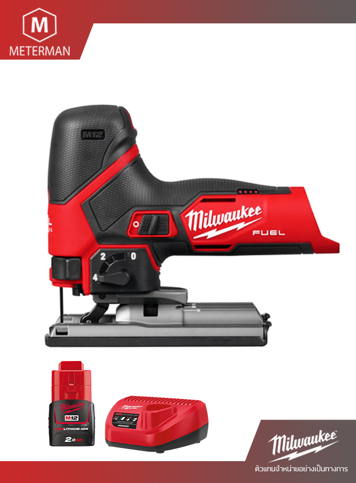 MILWAUKEE รุ่น M12 FJS-0 จิ๊กซอว์ไร้สาย 12 โวลท์ พร้อมเครื่องชาร์จและแบต 12V@2.0AH x 1 ก้อน