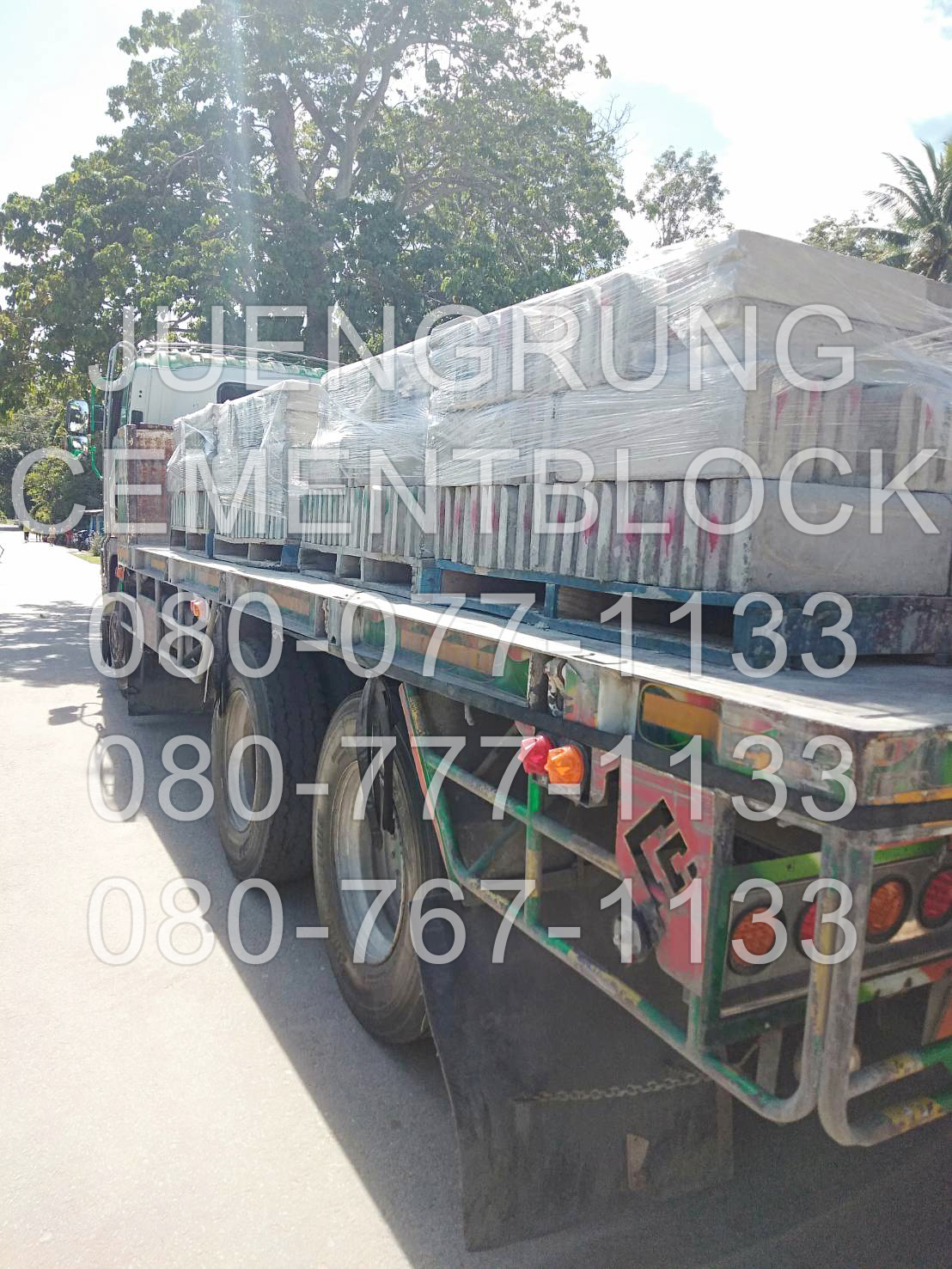 ขอบคันหิน ขนาดเล็ก