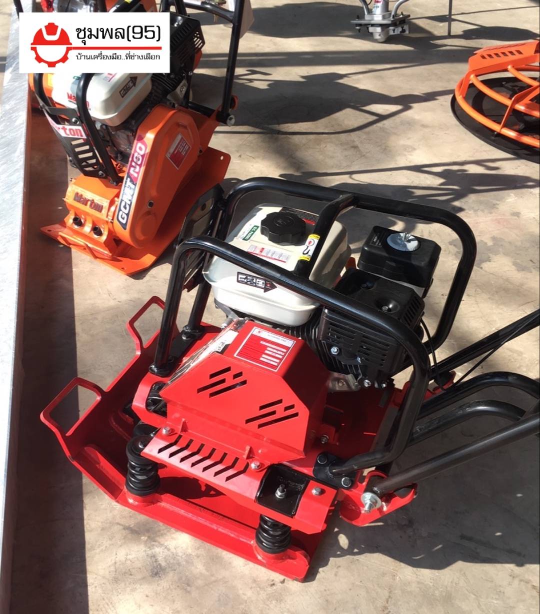Marton GCMT All new เครื่องตบดินสปริง+เครื่องยนต์ 6.5 HP