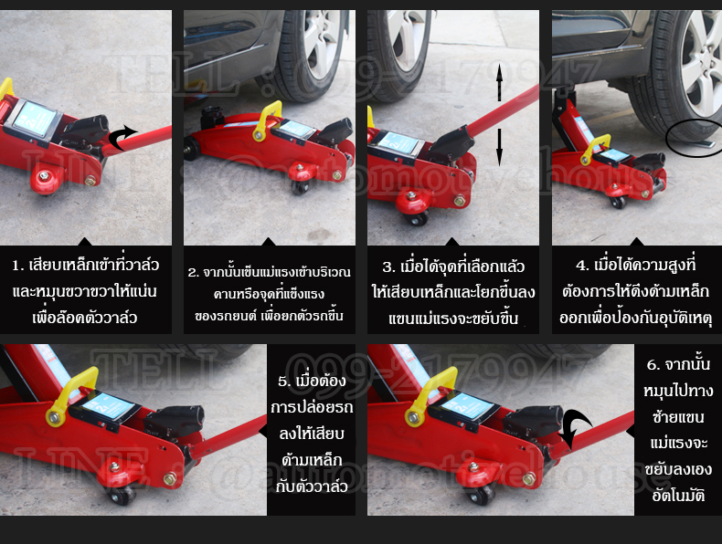 แม่แรงยกรถราคาถูก