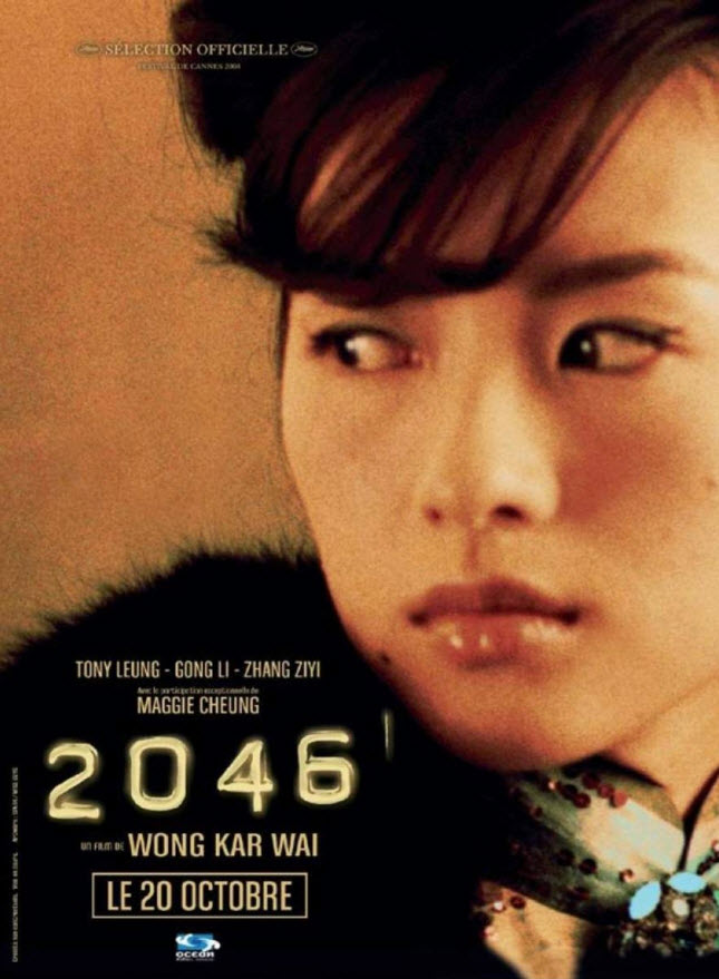 2046 [2004] - เสียงจีน / บรรยายไทย