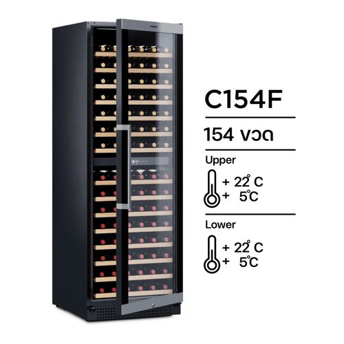 Dometic C154F ตู้แช่ไวน์ 154 ขวด