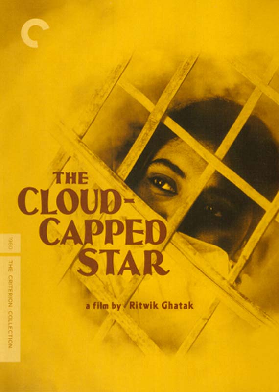 หนังเอเชียยอดเยี่ยมตลอดกาล # 20 : The Cloud-Capped Star [1960] - เสียงเบงกอล / บรรยายอังกฤษ