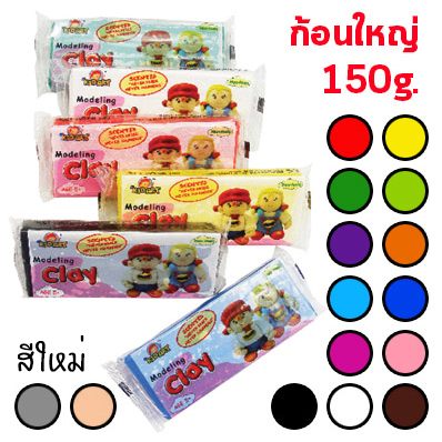 ดินน้ำมันปลอดสารพิษ Kid-Art ก้อนใหญ่ 150g. แพ็คละ12ก้อน