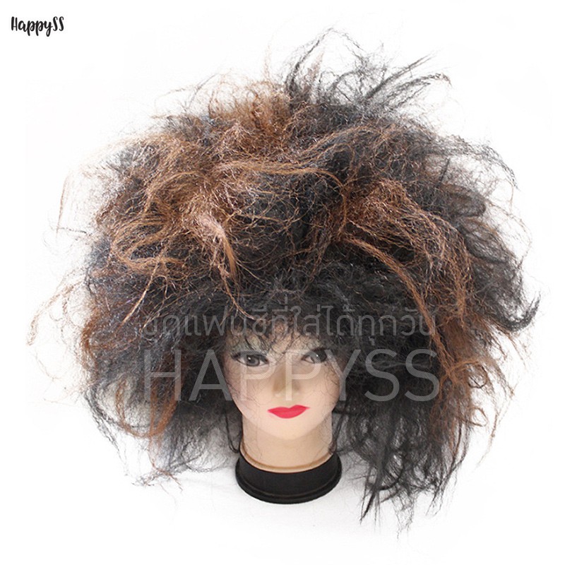 วิก คนป่า มนุษย์ถ้ำ มนุษย์หิน ยุคโบราณ วิกคนบ้า