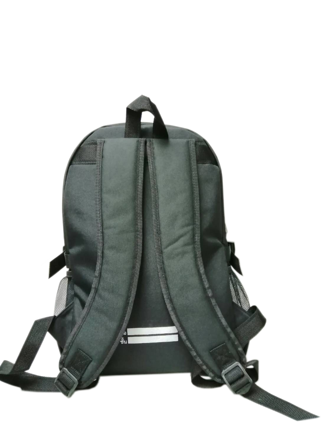 กระเป๋าเป้สะพายหลังมัธยมศึกษา