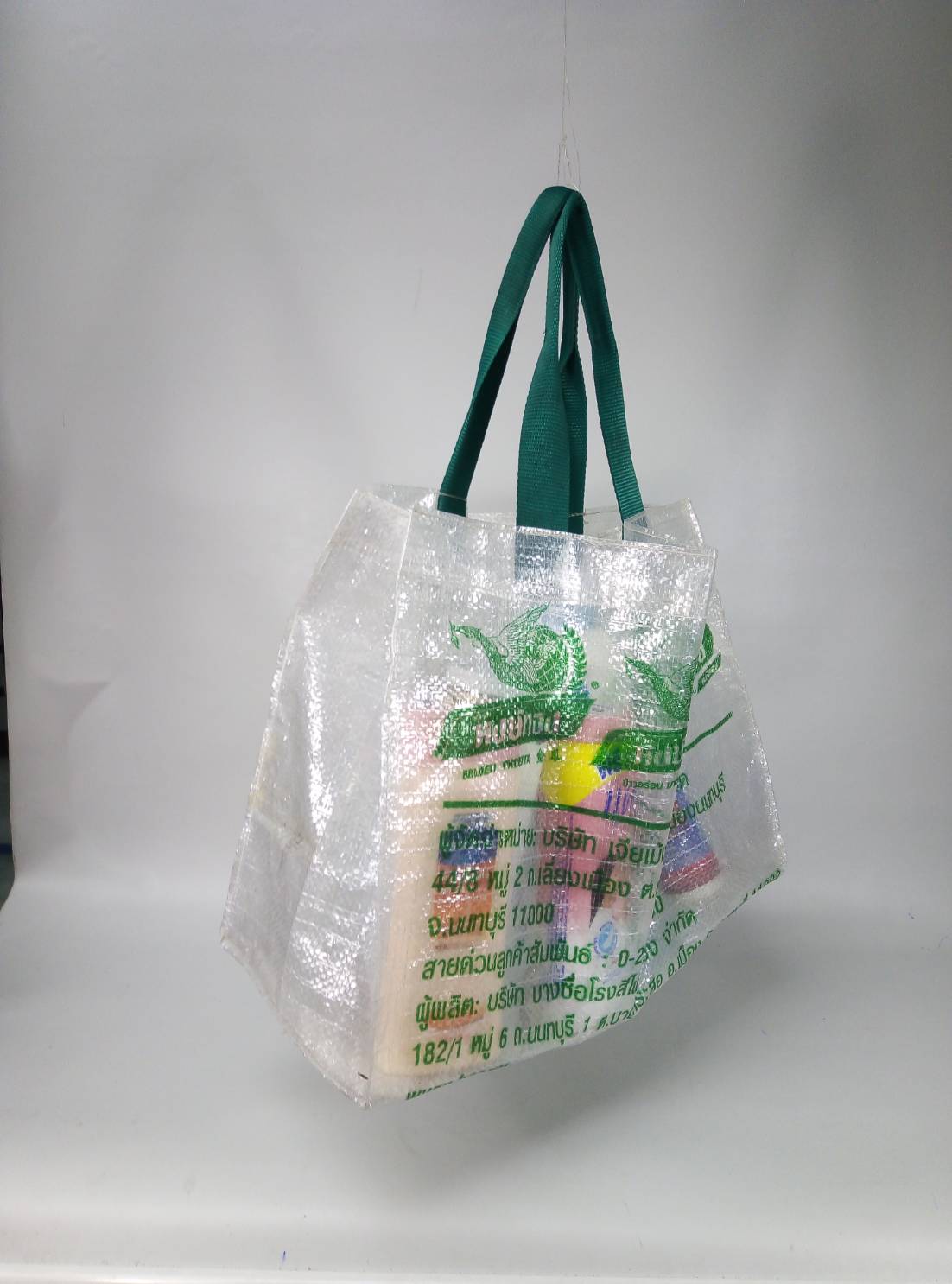 กระเป๋ากระสอบปุ๋ย