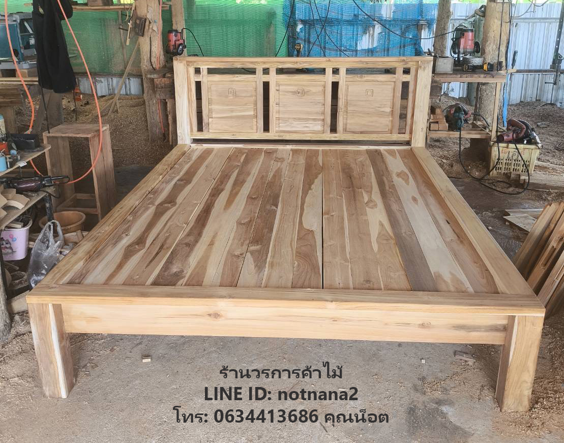 เตียงไม้สักรหัสCC245