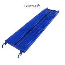 แผ่นทางเดิน-สีน้ำเงิน