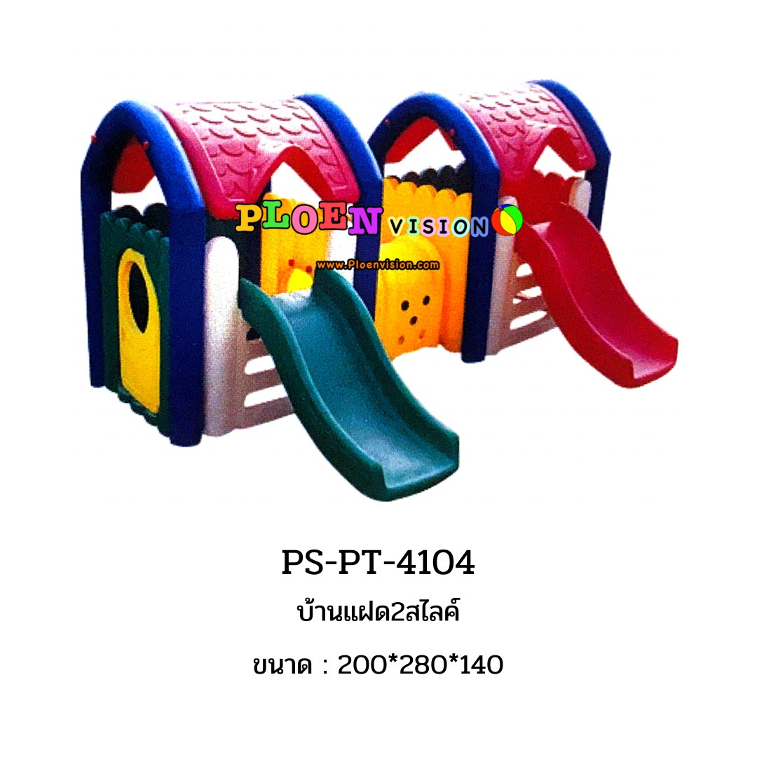 PS-PT 4104 บ้านแฝด2สไลค์