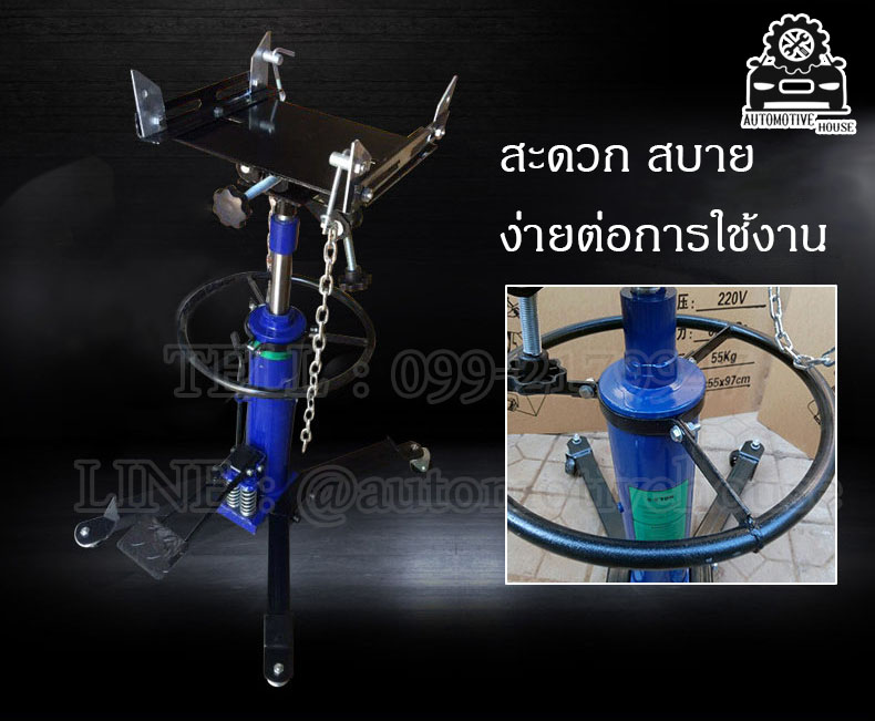 เครนยกเครื่อง