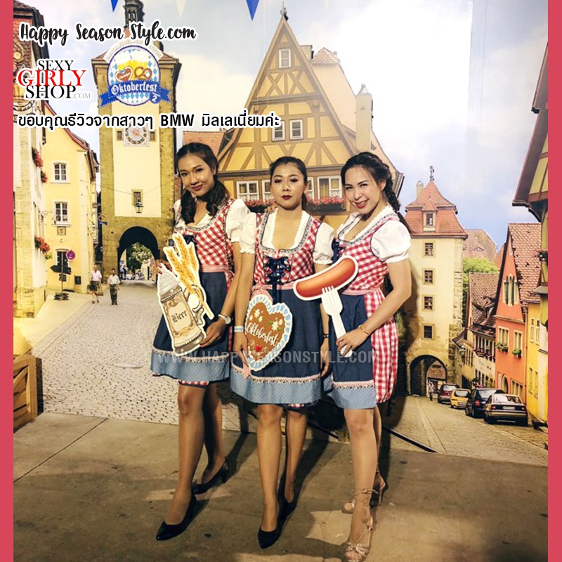 ชุดบาวาเรียน Oktoberfest Beer ชุดประจำชาติ เยอรมัน เนเธอร์แลนด์ ชุดเชียร์เบียร์