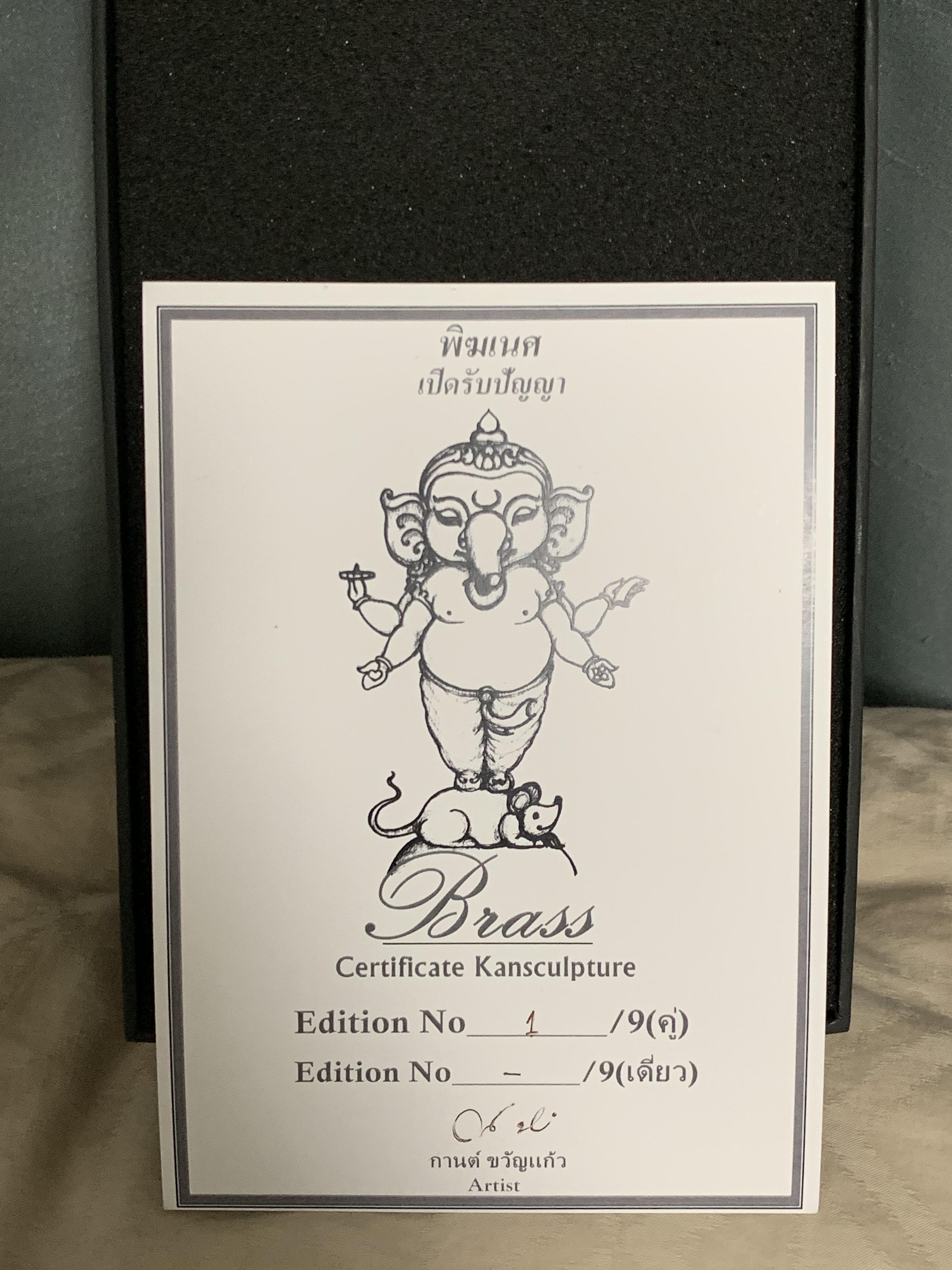 พระพิฆเนศ เปิดรับปัญญา