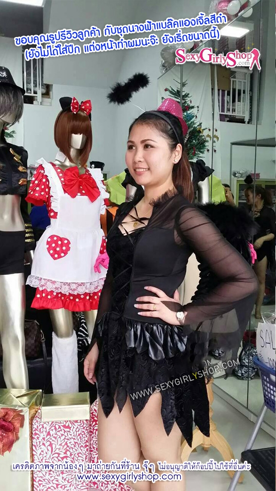 ชุดนางฟ้าสีดำสวีตตี้ Sweetie Black Angle+ปีก+ที่คาดผมนางฟ้า