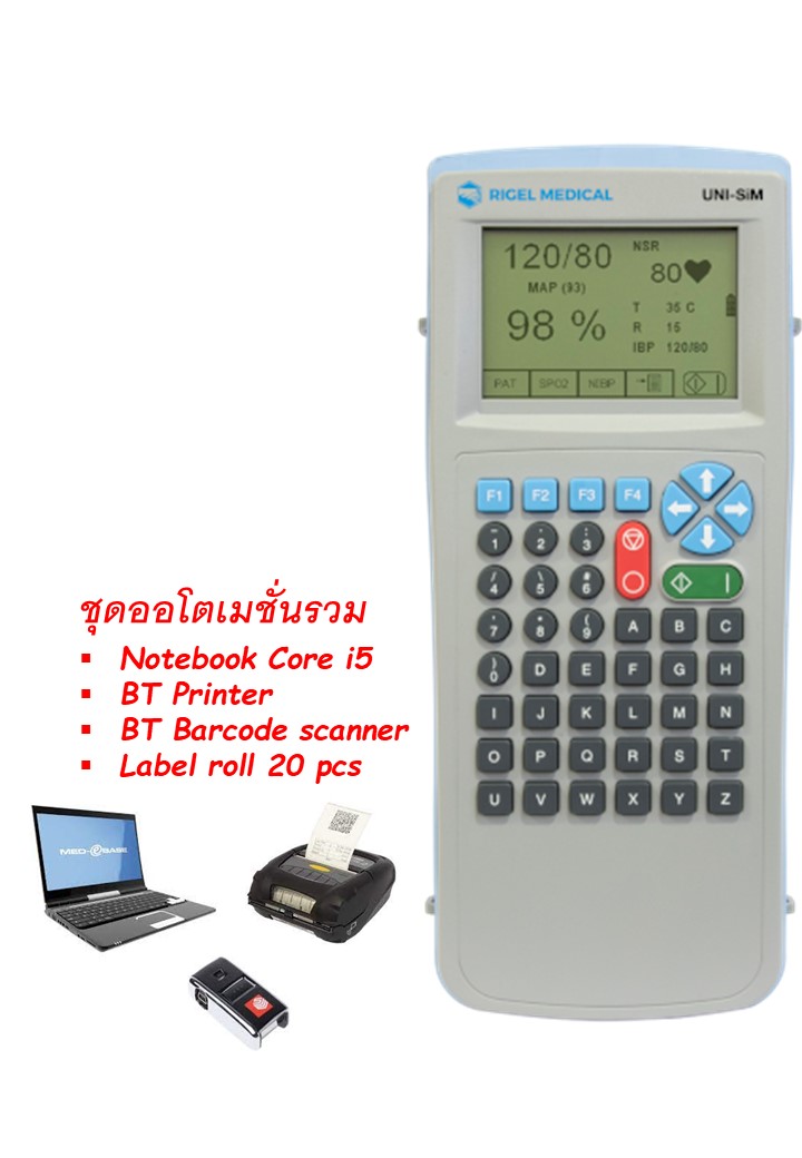RIGEL UNI-SIM/Puls-R/Med eBase/BT Printer/Barcode Scanner เครื่องสอบเทียบเครื่องวัดสัญญาณชีพทางการแพทย์ รองรักการทดสอบแบบออโต ผ่านเครื่องอ่านบาร์โค๊ด พิมพ์ฉลากบาร์โค๊ด พิมพ์รายงาน รวมโน๊ตบุ๊ค Core i5 และฉลากบาร์โค๊ด 20 ม้วน