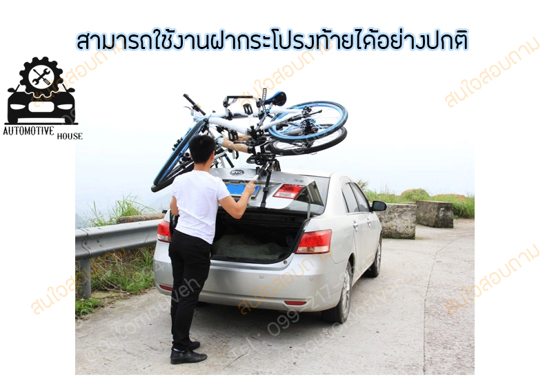 แร็คจักรยานเก๋ง