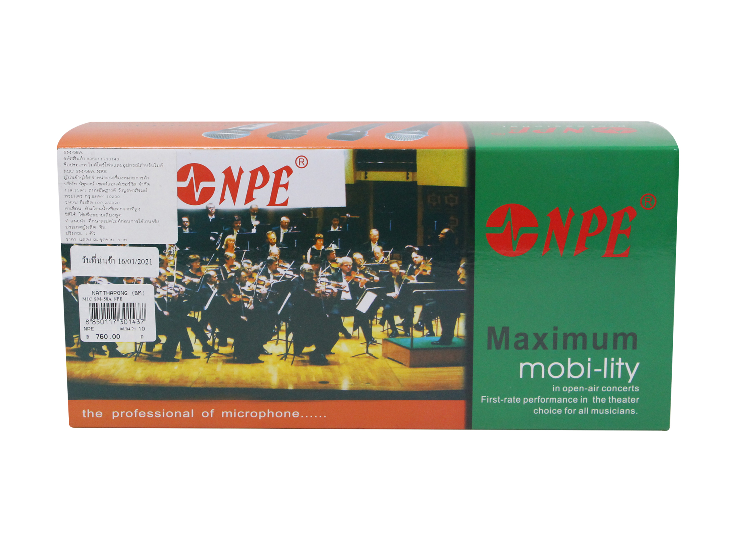 NPE SM-58A