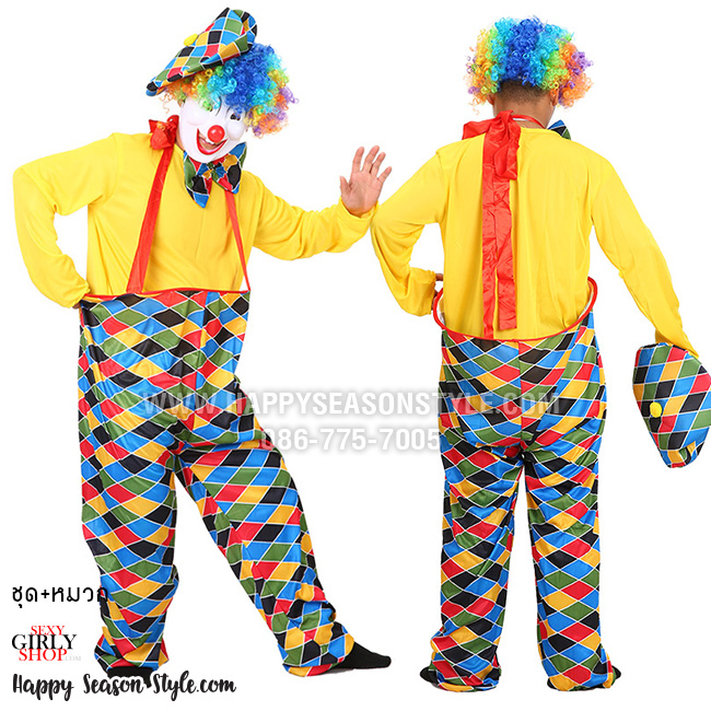 ชุดตัวตลก โบโซ่ เสื้อเหลืองกางเกงลาย พร้อมหมวก