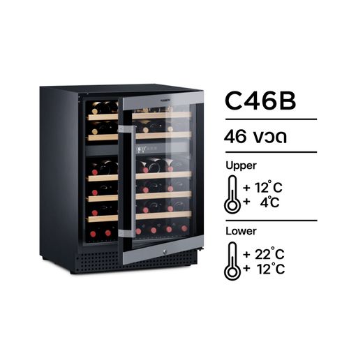 Dometic C46B ตู้แช่ไวน์ 46 ขวด