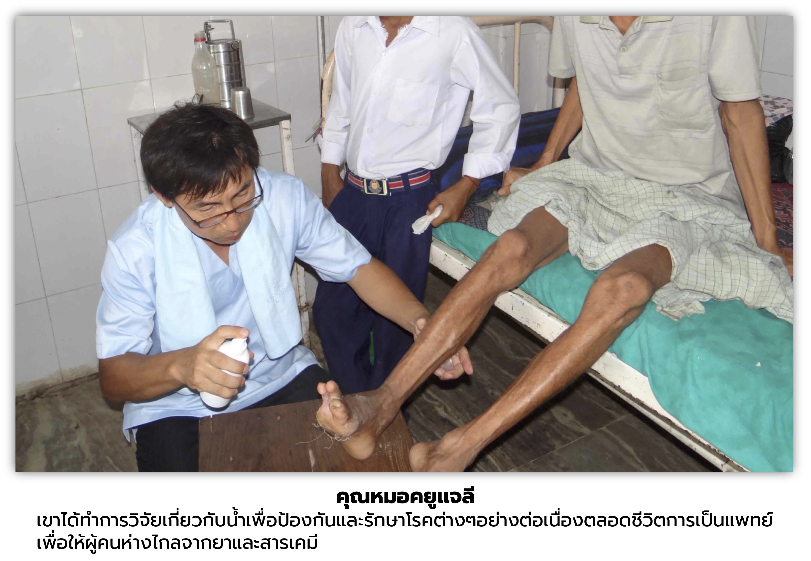 Alkaline Healing Water (EOS)-เครื่องกรองน้ำอัลคาไลน์ ไฮโดรเจน