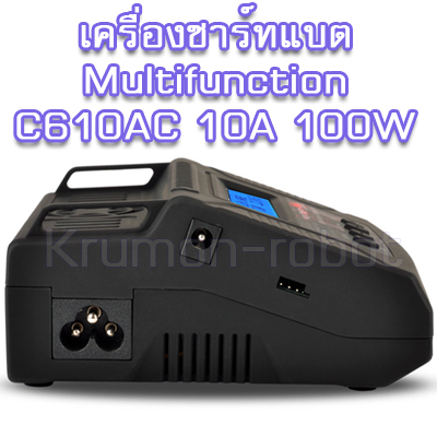 เครื่องชาร์จแบต Multifunction C610AC 10A 100W