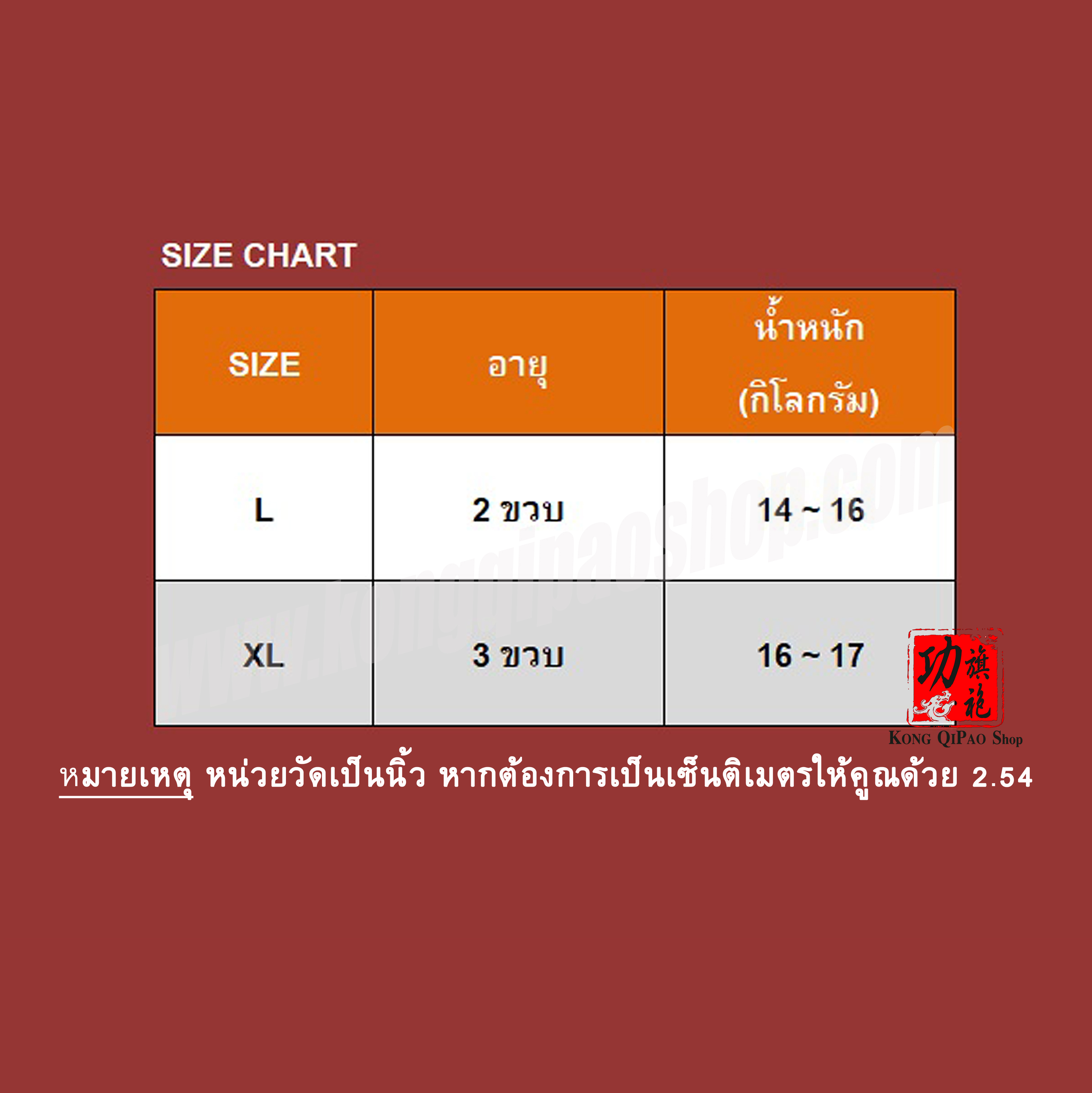BY012 ชุดจีนเด็กผู้ชาย พร้อมหมวก ลายมังกรและเหรียญค้างคาวนำโชค