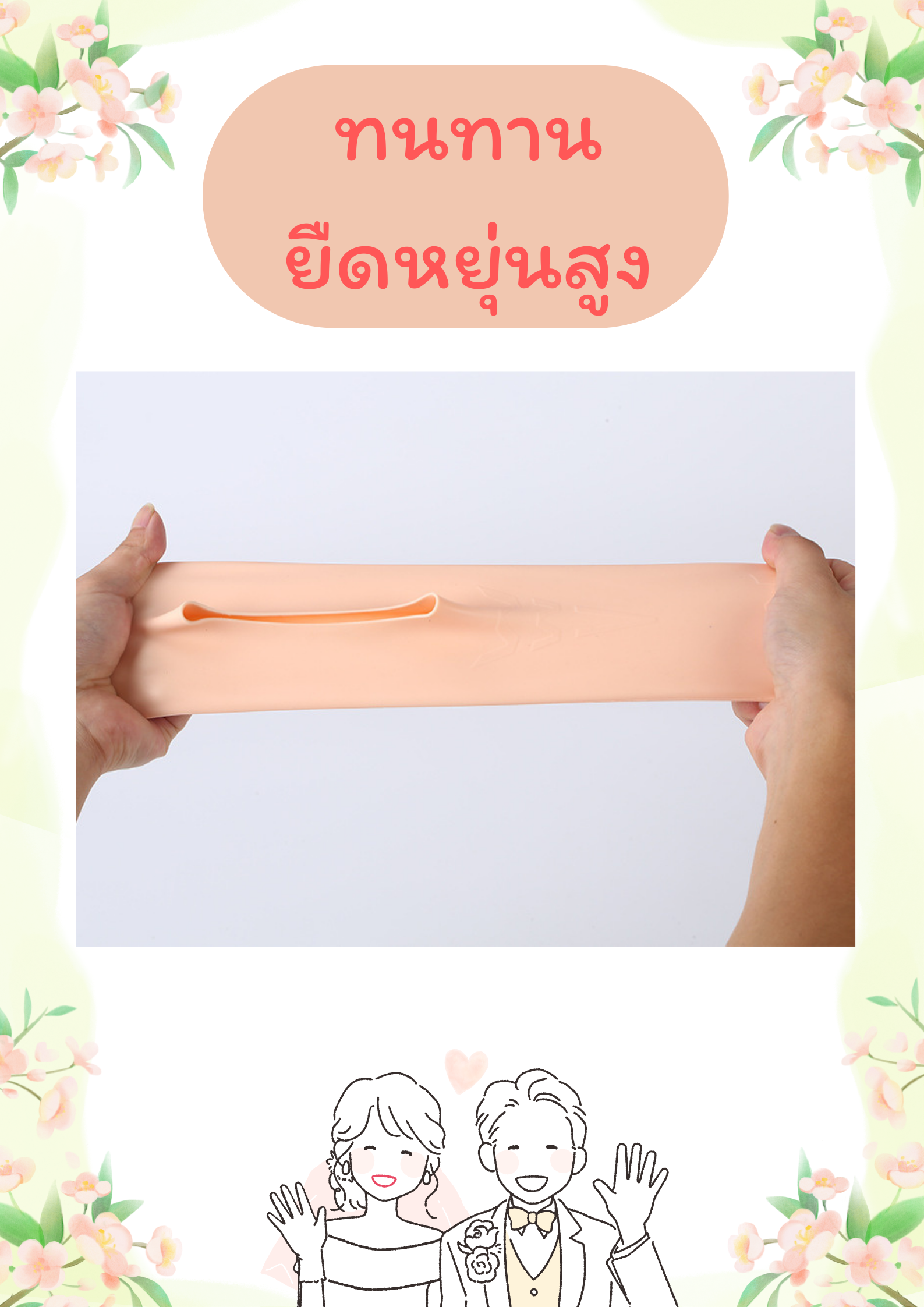 ชุดครีมทาส้นเท้าแตก ราคา 399-