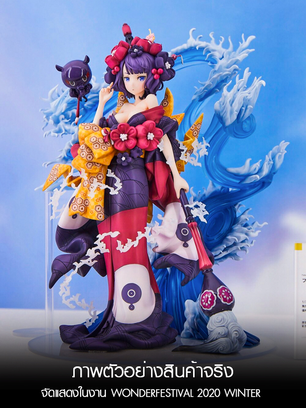 (Pre-Order) Katsushika Hokusai Foreigner - 1/7 (Phat Company)