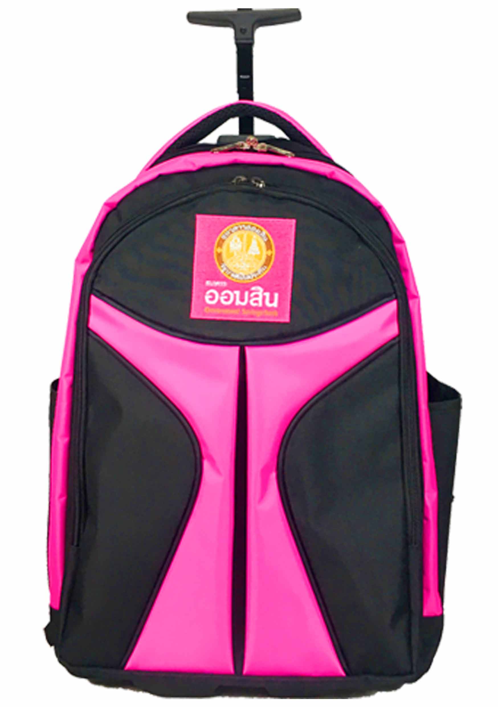 กระเป๋าคันชัก